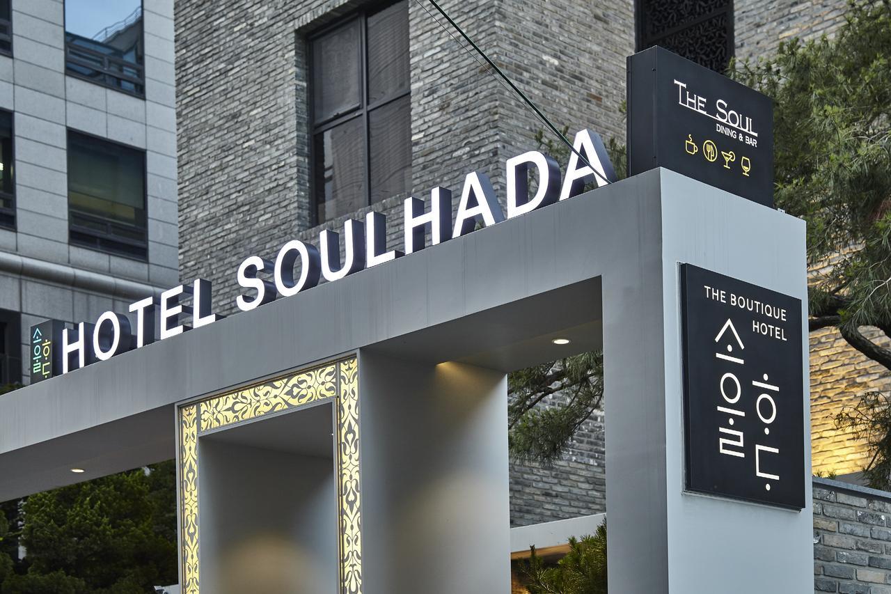 Hotel Soulhada Exterior photo